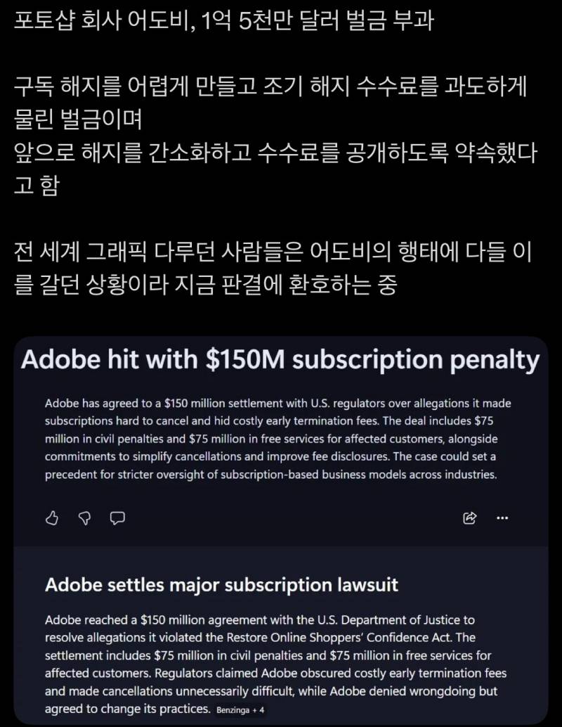 [잡담] 디자인 하는 사람들은 이제 편해지겠네 | 인스티즈