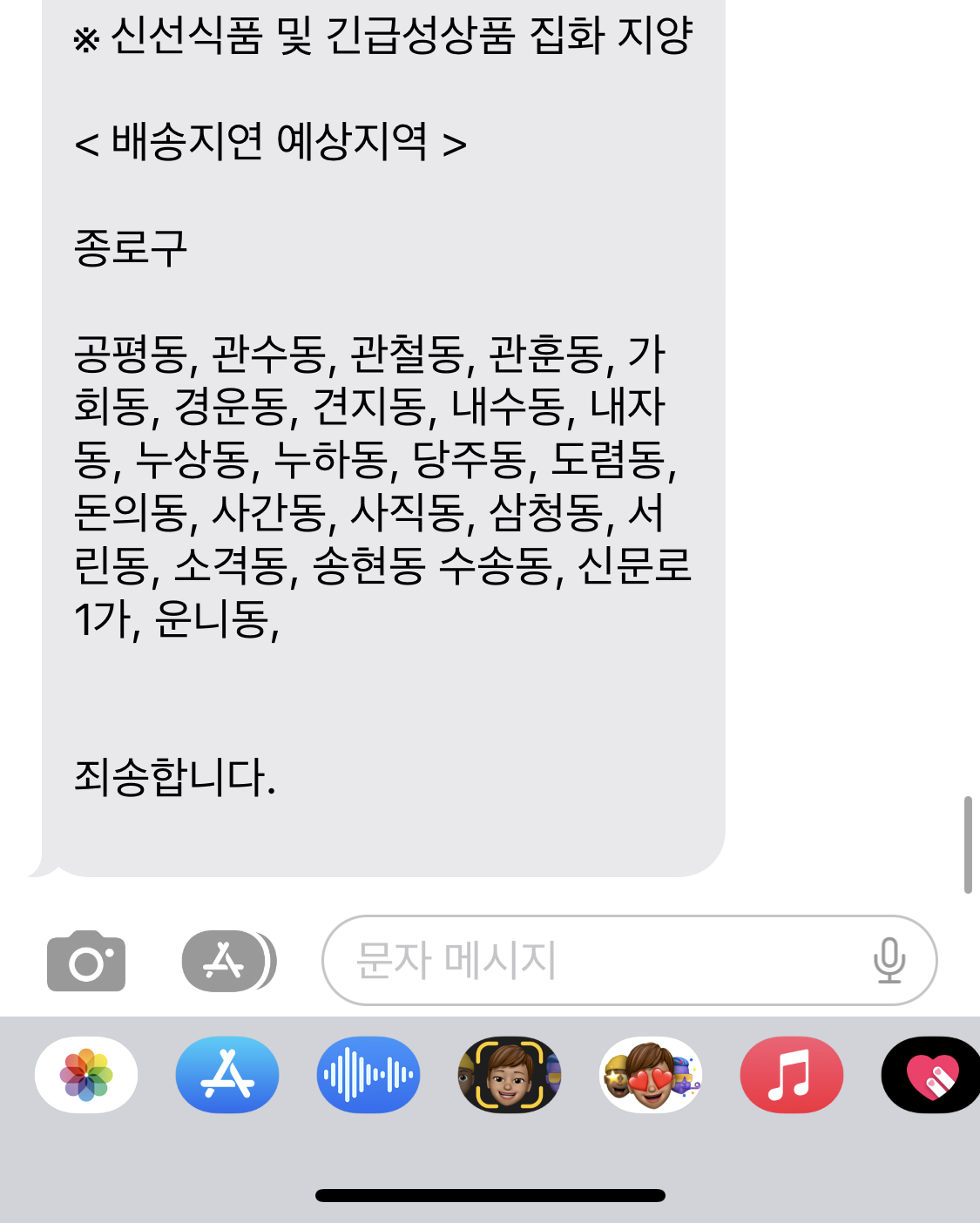 [마플] 종로구 구민인데 아무생각없다가 ㅋㅋㅋㅋ | 인스티즈