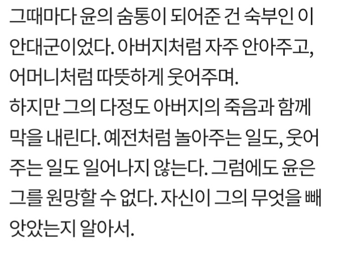 [잡담] 대군부인) 조카한테 웃어주는 완이... | 인스티즈