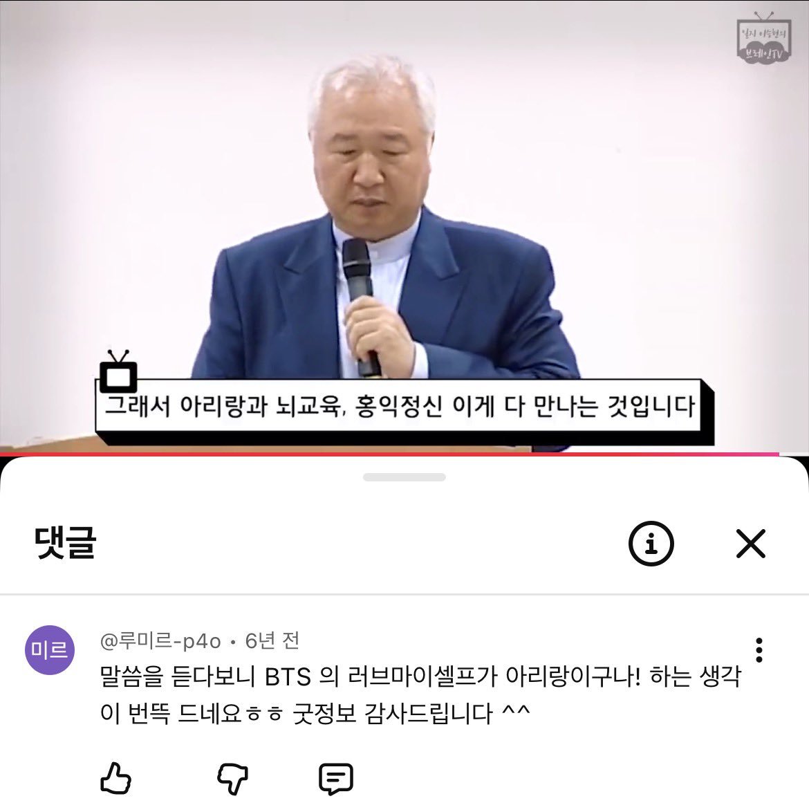 [잡담] 하이브에서 이단체 왜 신고안하는지 신기해 | 인스티즈