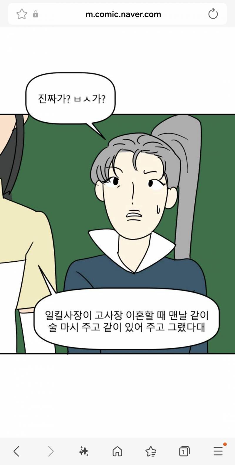 [잡담] 욕인데 부산사투리로 뭐라 읽어?? | 인스티즈