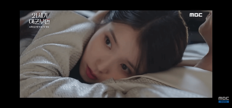 [잡담] 대군부인) 오늘 대군쀼 짤모음 | 인스티즈