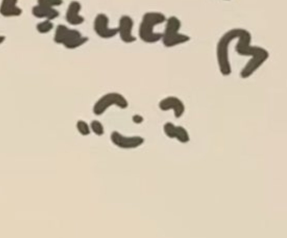 [잡담] 요즘 박지훈이 싸인할때 자주 그려주는거ㅋㅋㅋ | 인스티즈
