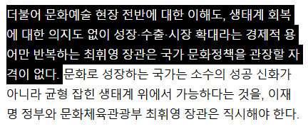 [정보/소식] 광화문 BTS 공연의 환호 뒤에 가려진 것들_K-컬처 300조 시대의 착시 | 인스티즈