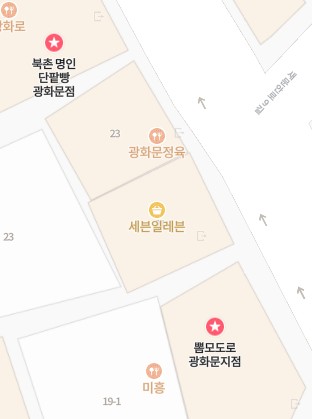 [잡담] 광화문광장생각하니까 근처맛집공유한다 | 인스티즈