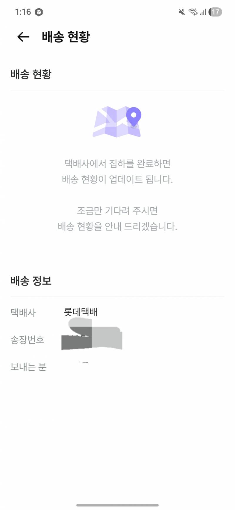 [잡담] 지그재그에 있는 00 쇼핑몰 개악질 같음 | 인스티즈