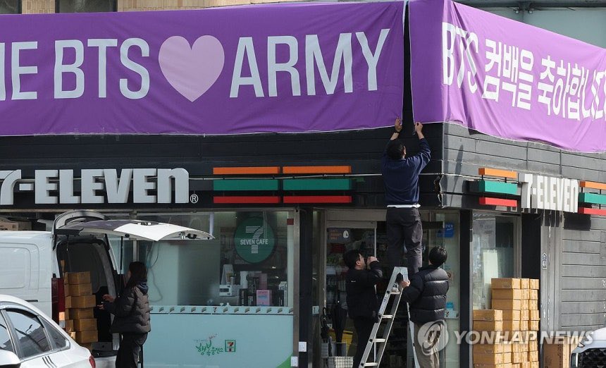 [정보/소식] Bts광화문공연으로 현재 종로, 명동 주변 상권 근황.jpg | 인스티즈