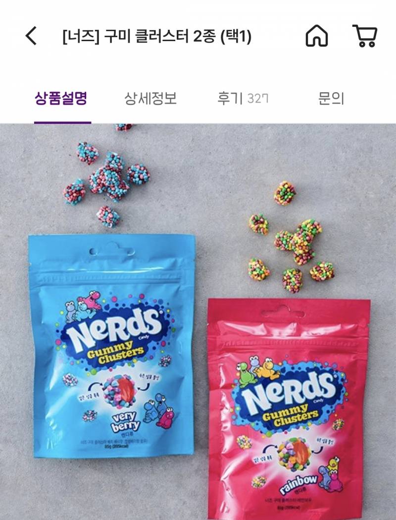 [잡담] 나 요즘 이 젤리 꽂혔음 | 인스티즈