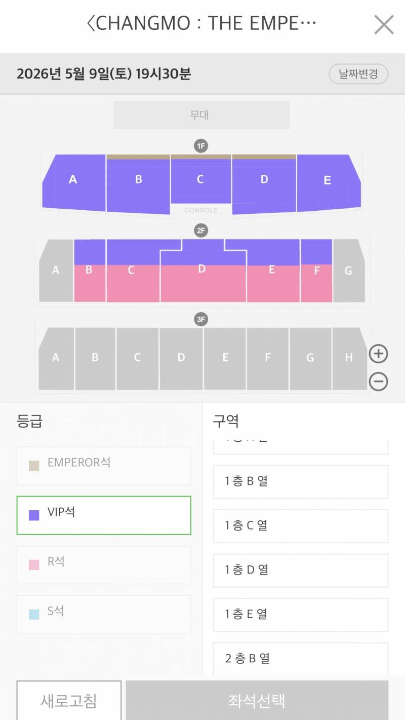 창모 | 인스티즈