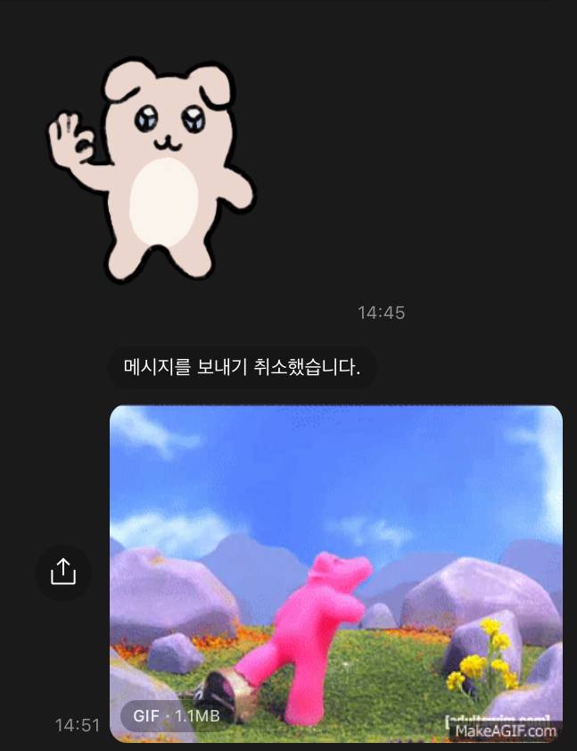 [잡담] 연애중) 최근에 애인이 싸울때마다 하리보 사갖고왔는데 | 인스티즈