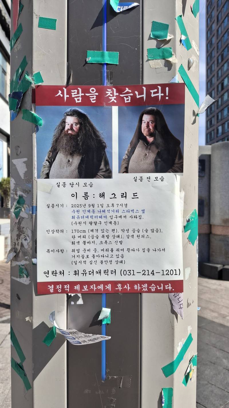 [잡담] 인계동 웃긴 동네네ㅋㅋ | 인스티즈