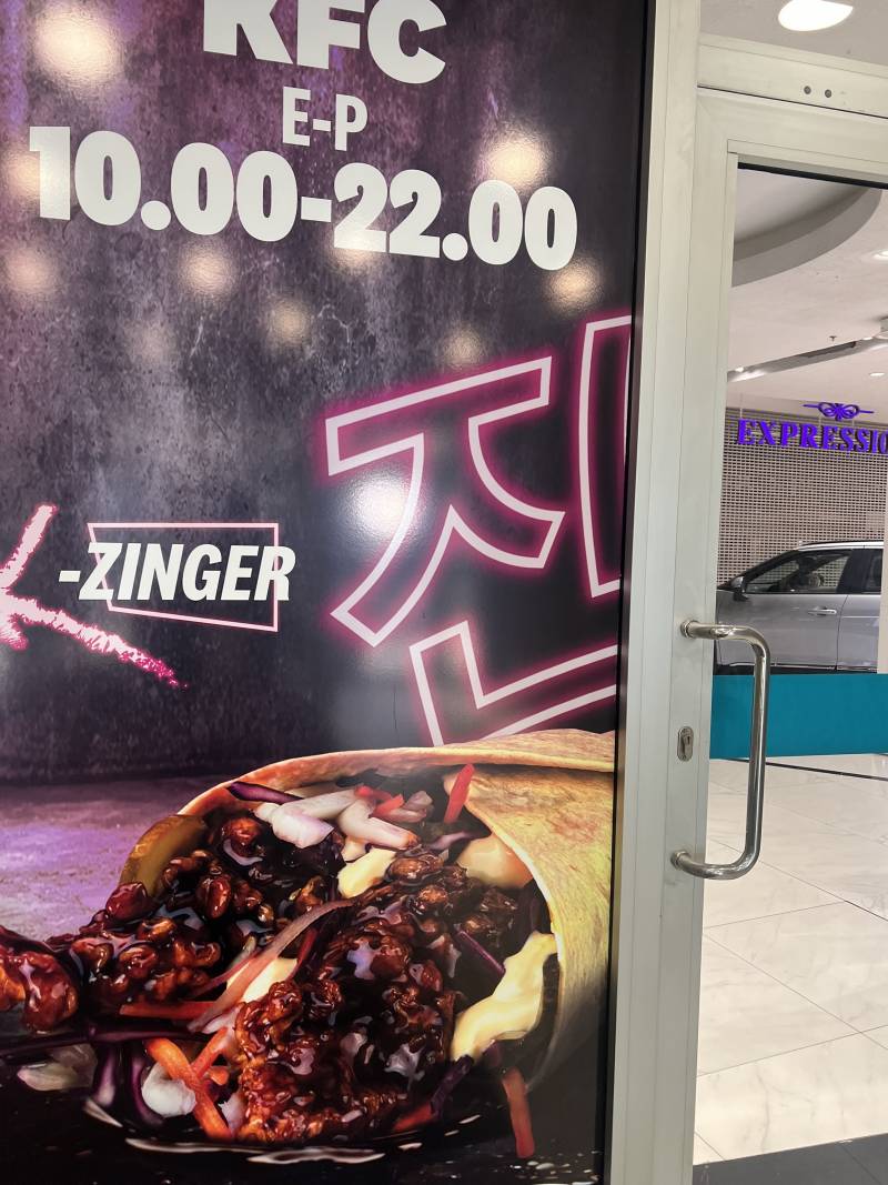 [잡담] 와 유학익 개뜬금 한국어 | 인스티즈