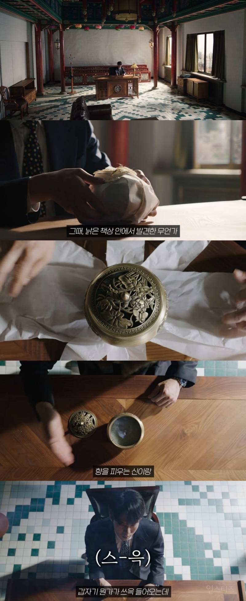 돈 없어서 허름한 곳에 변호사 사무실을 구했는데 여기가 원래는 무당집이었대요… | 인스티즈