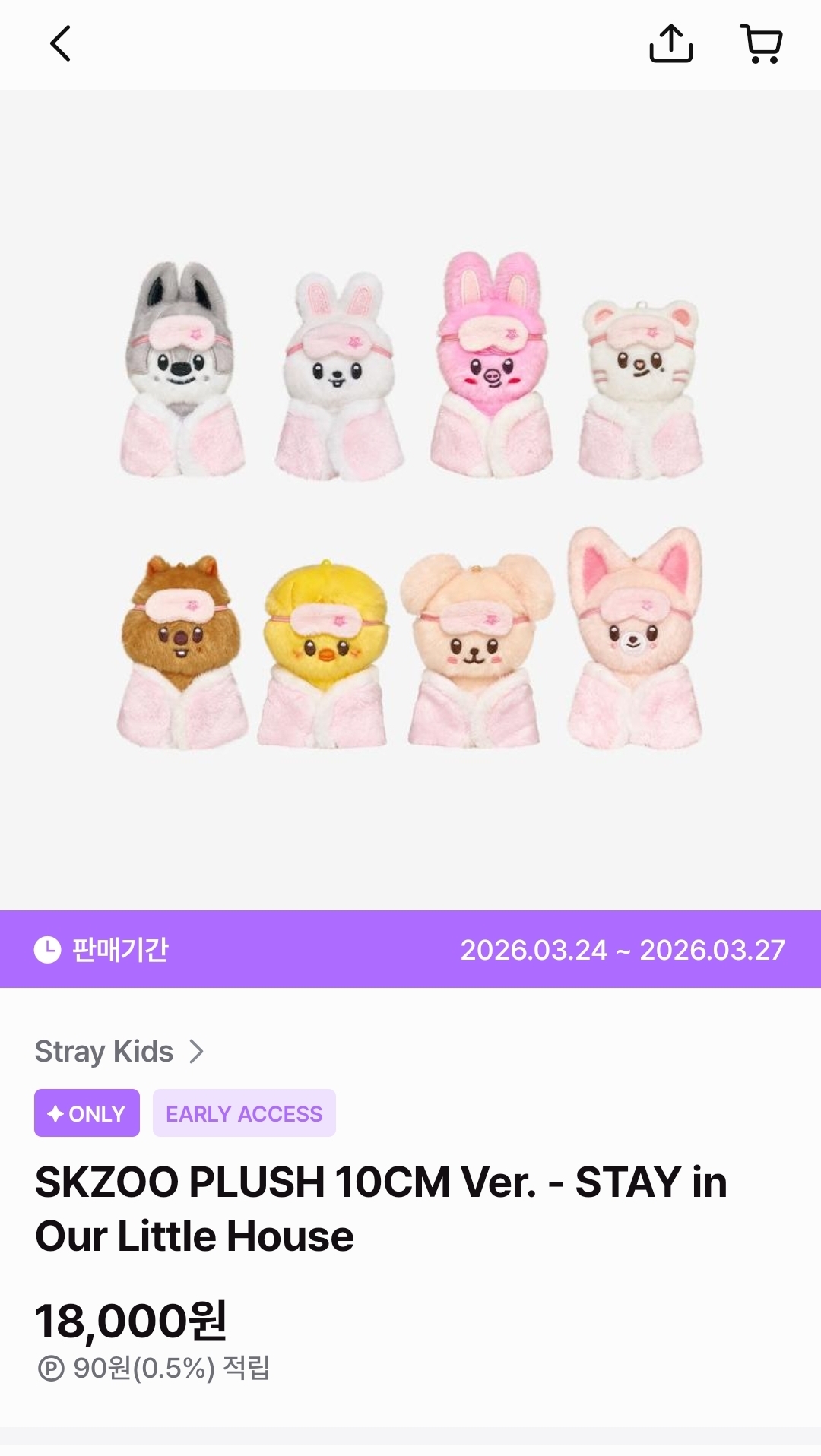 [잡담] 팬들이 1년 내내 인형만 산다는 남돌 오늘 뜬 md | 인스티즈