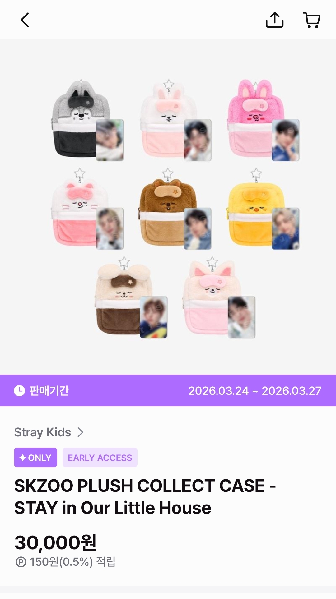 [잡담] 팬들이 1년 내내 인형만 산다는 남돌 오늘 뜬 md | 인스티즈