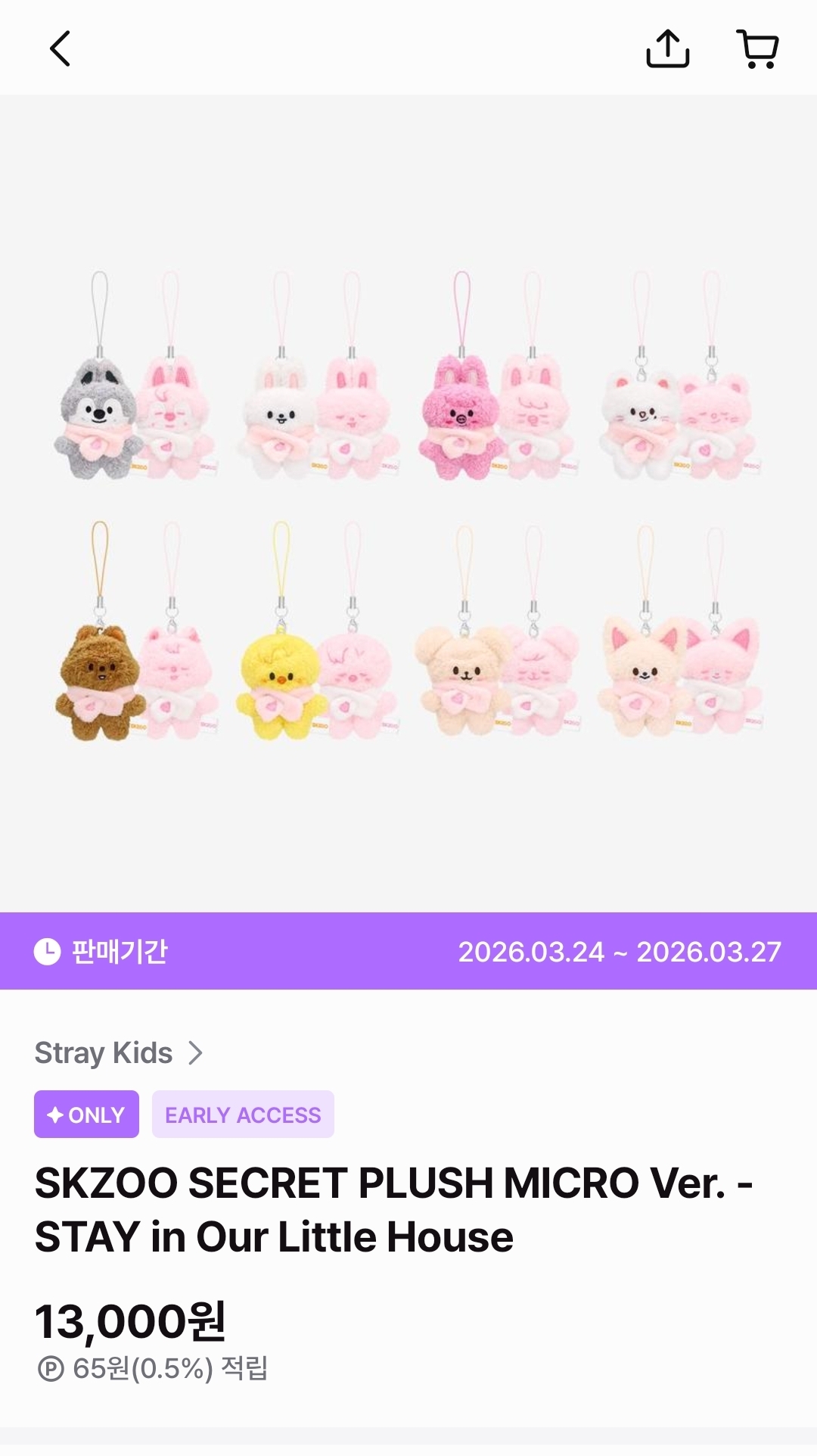 [잡담] 팬들이 1년 내내 인형만 산다는 남돌 오늘 뜬 md | 인스티즈