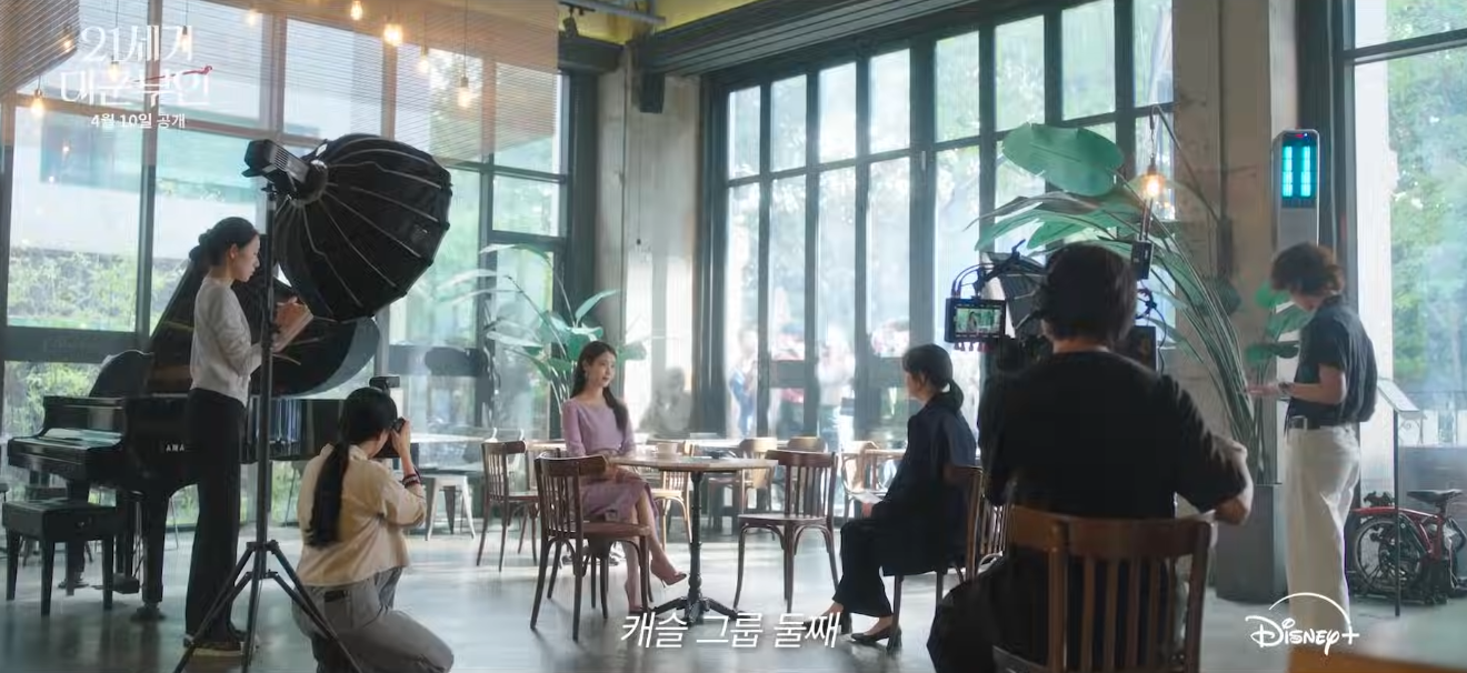 [잡담] 대군부인 티저 몇몇장면 화질이 왜이럴까 | 인스티즈
