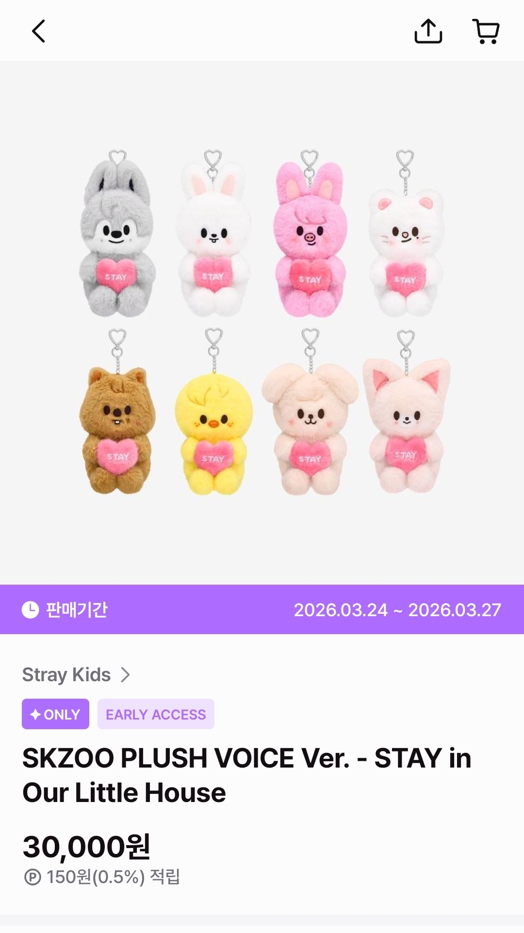 [잡담] 팬들이 1년 내내 인형만 산다는 남돌 오늘 뜬 md | 인스티즈