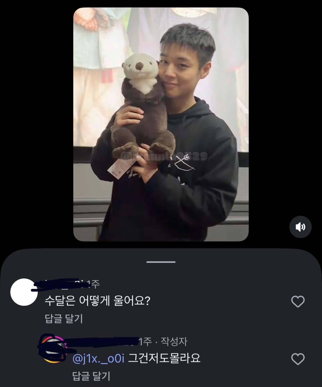 [잡담] 박지훈 보는 내 상태 | 인스티즈