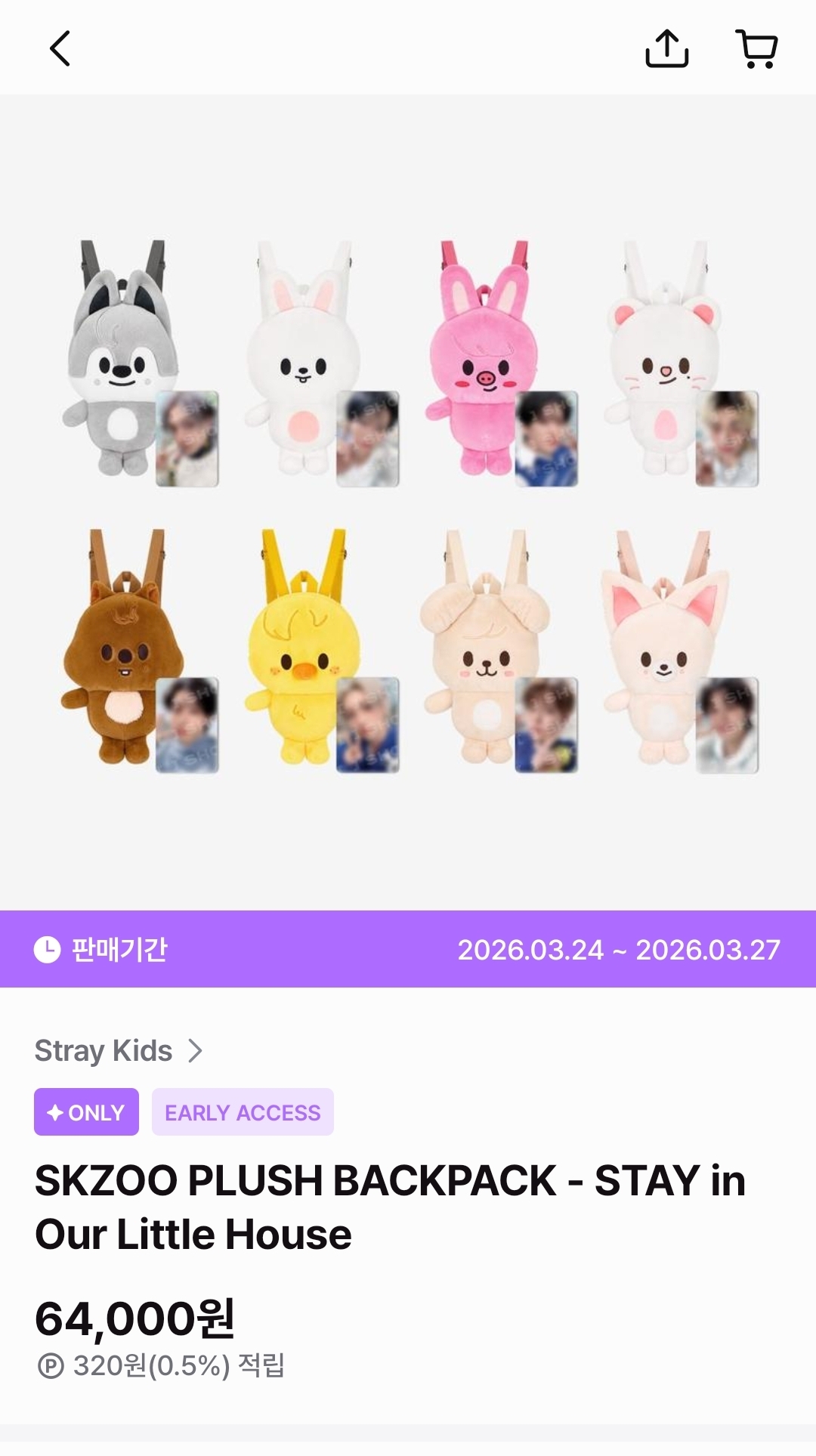 [잡담] 팬들이 1년 내내 인형만 산다는 남돌 오늘 뜬 md | 인스티즈