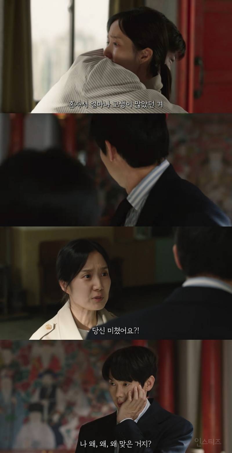 돈 없어서 허름한 곳에 변호사 사무실을 구했는데 여기가 원래는 무당집이었대요… | 인스티즈