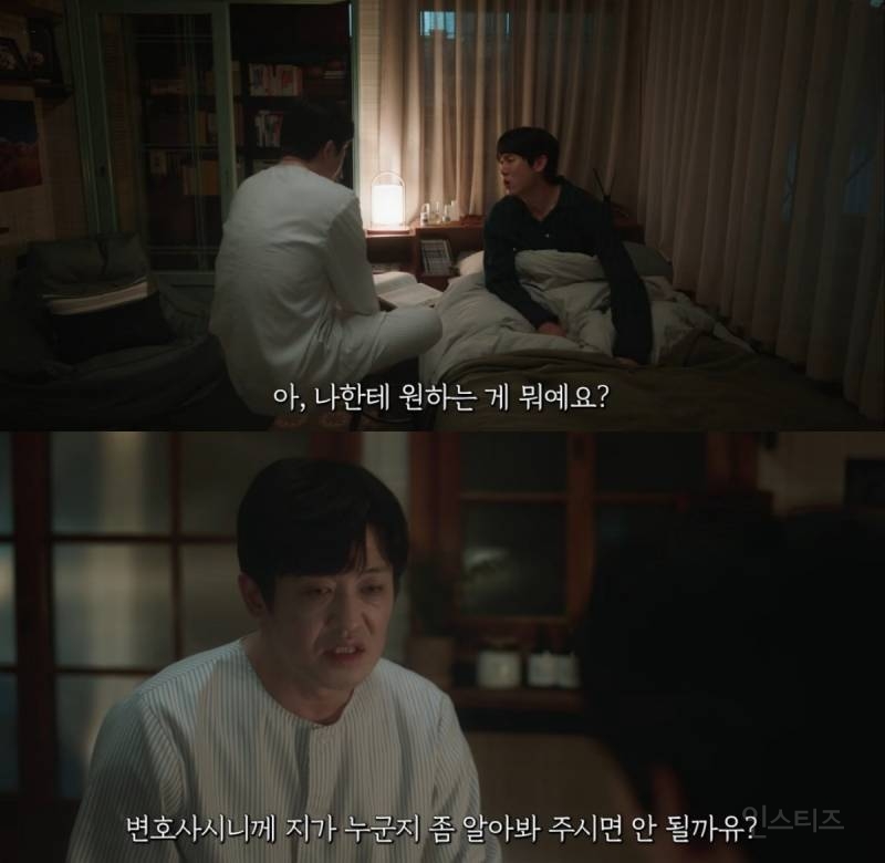 돈 없어서 허름한 곳에 변호사 사무실을 구했는데 여기가 원래는 무당집이었대요… | 인스티즈