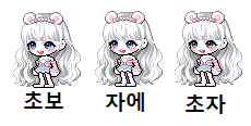 [잡담] 믹렌 추천점!!!!!!! | 인스티즈