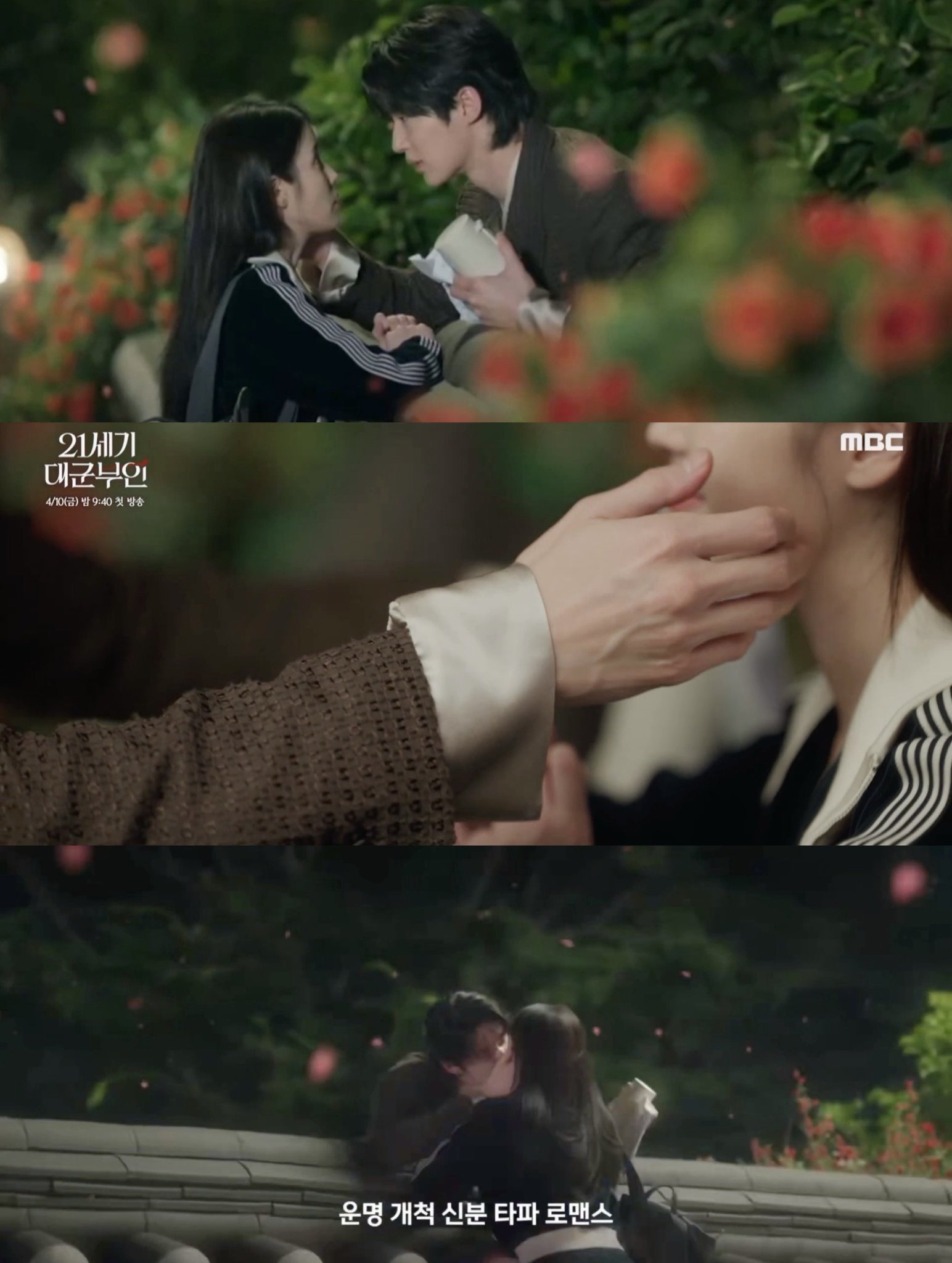 [잡담] 대군부인) 처 하자 | 인스티즈