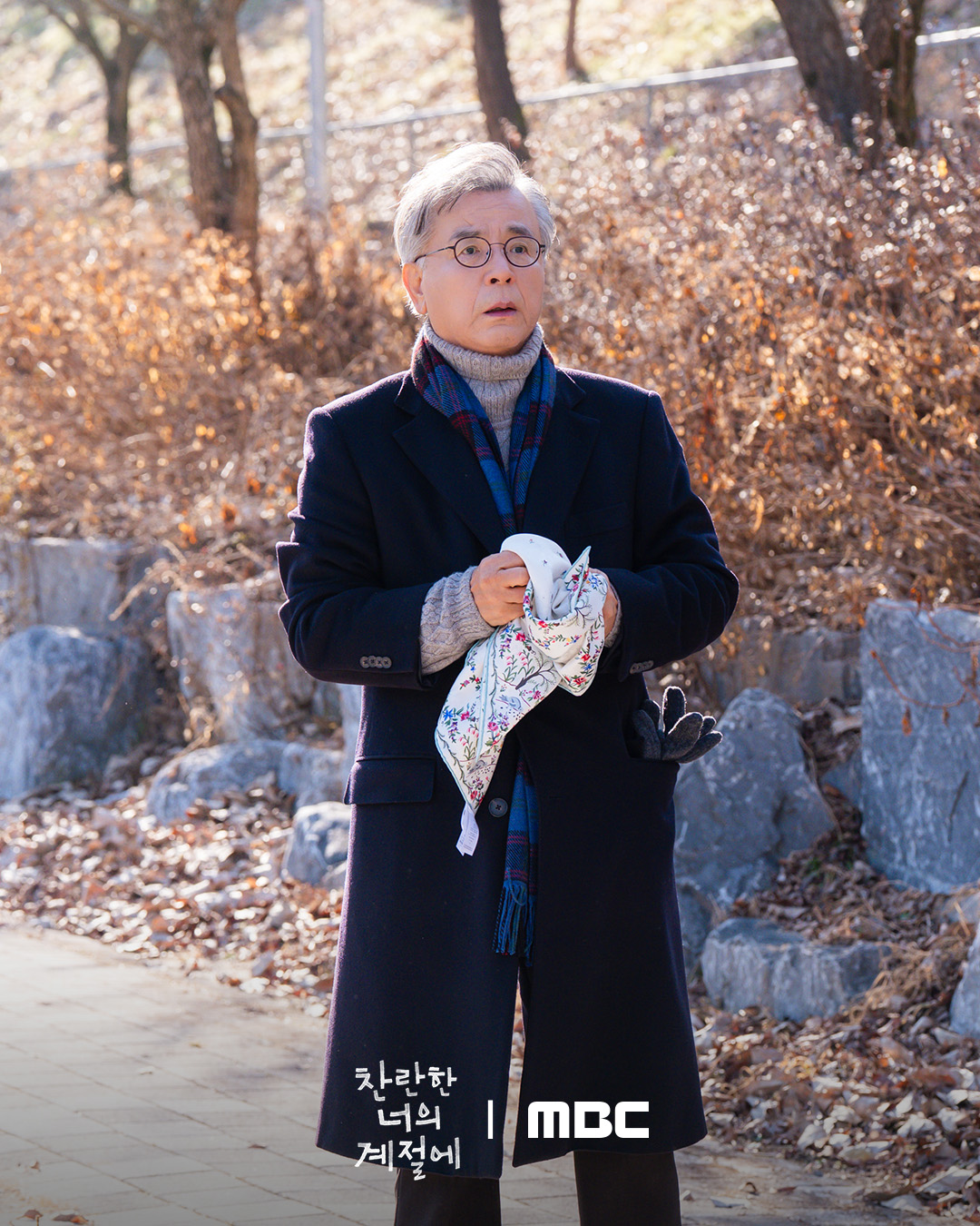 [잡담] 찬너계) 만재랑 춘천 추억 여행 떠난 나나!근데 갑자기 행방 묘연...?나나쌤 괜찮은 거 맞죠😢 | 인스티즈