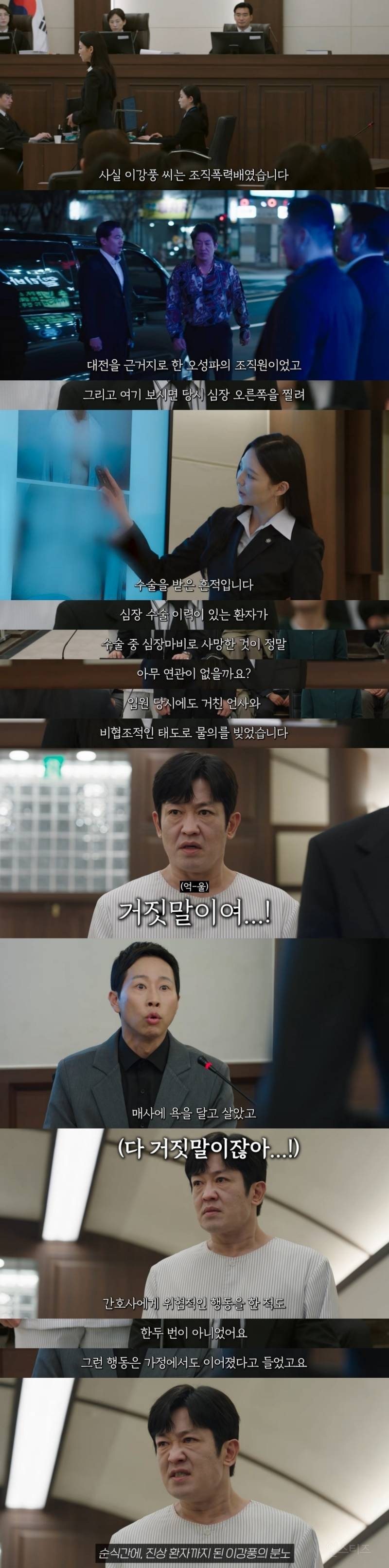 돈 없어서 허름한 곳에 변호사 사무실을 구했는데 여기가 원래는 무당집이었대요… | 인스티즈