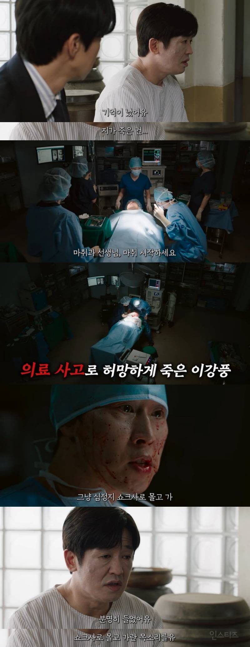 돈 없어서 허름한 곳에 변호사 사무실을 구했는데 여기가 원래는 무당집이었대요… | 인스티즈