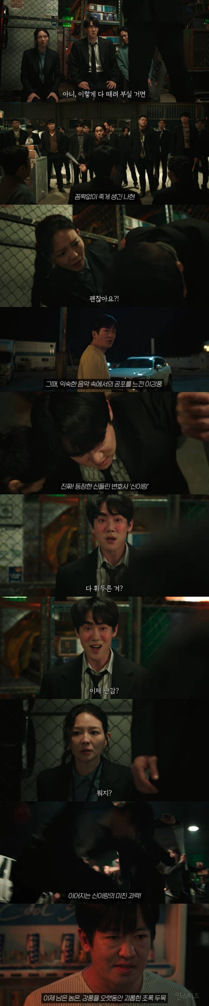 돈 없어서 허름한 곳에 변호사 사무실을 구했는데 여기가 원래는 무당집이었대요… | 인스티즈