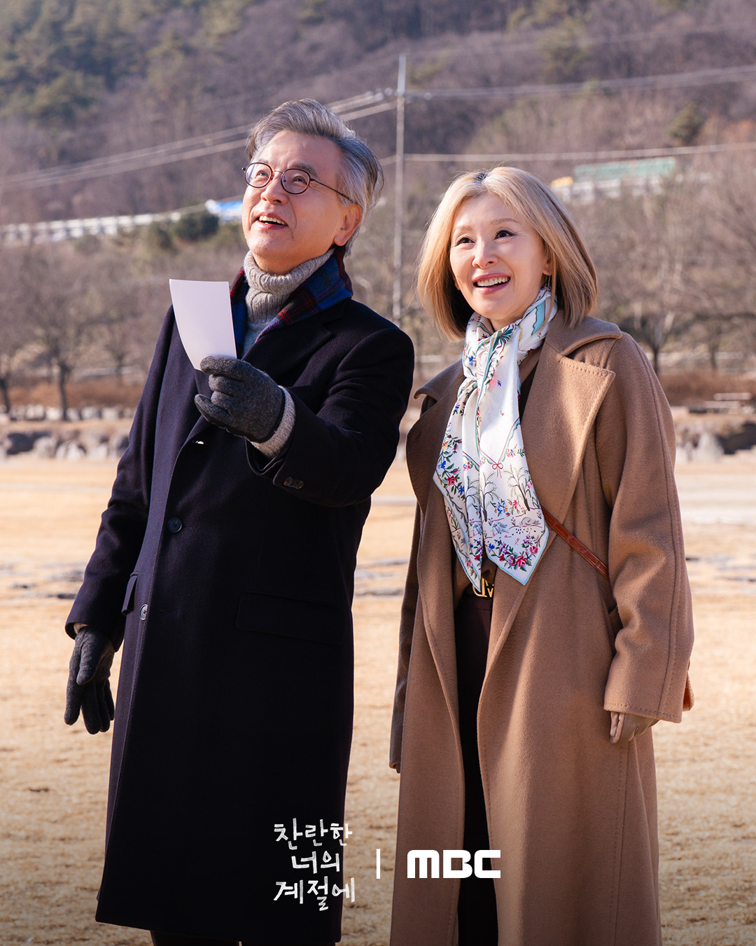 [잡담] 찬너계) 만재랑 춘천 추억 여행 떠난 나나!근데 갑자기 행방 묘연...?나나쌤 괜찮은 거 맞죠😢 | 인스티즈