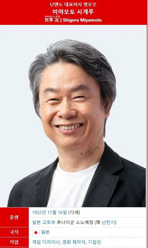 닌텐도가 자신들은 일본의 게임을 만드는게 아니라고 하는 이유 .jpg | 인스티즈