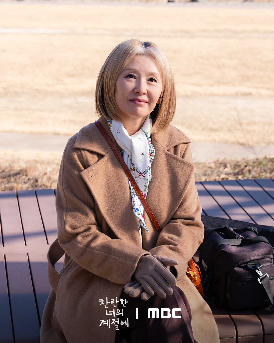 [잡담] 찬너계) 만재랑 춘천 추억 여행 떠난 나나!근데 갑자기 행방 묘연...?나나쌤 괜찮은 거 맞죠😢 | 인스티즈