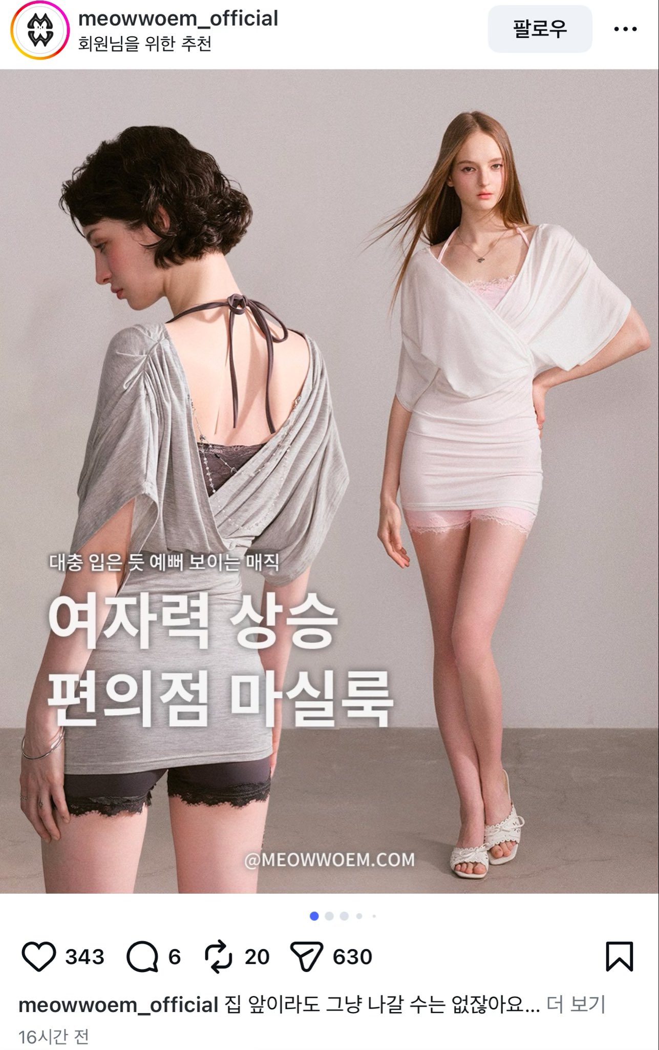 [잡담] 편의점 갈때 이렇게 입어본 사람이 있냐 | 인스티즈