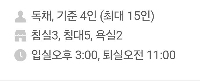 [잡담] 익들아 이 풀빌라 둘이 가도 되겠지? | 인스티즈