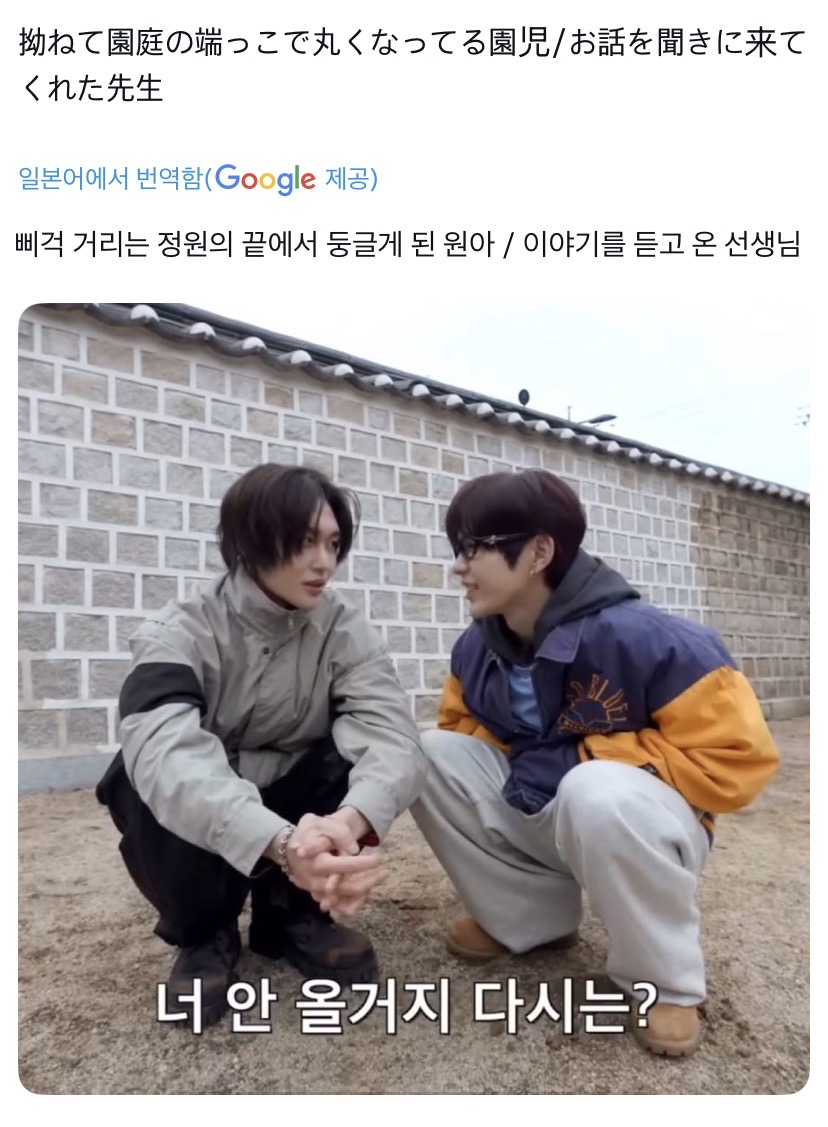 [잡담] 쇼타로 원빈 이거 귀엽다ㅋㅋㅋㅋ | 인스티즈