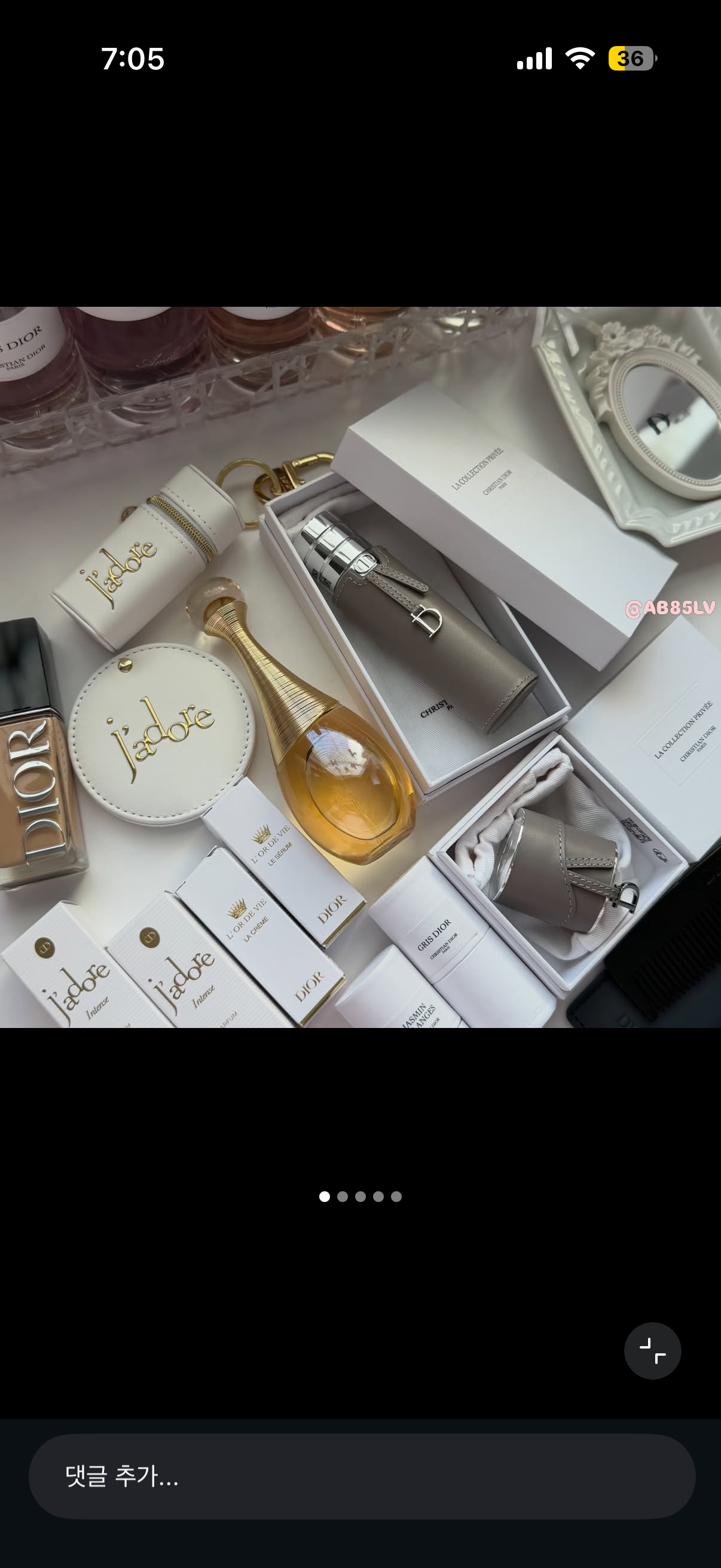 [잡담] 디올 뷰티 잘 아는 사람 있나…? | 인스티즈