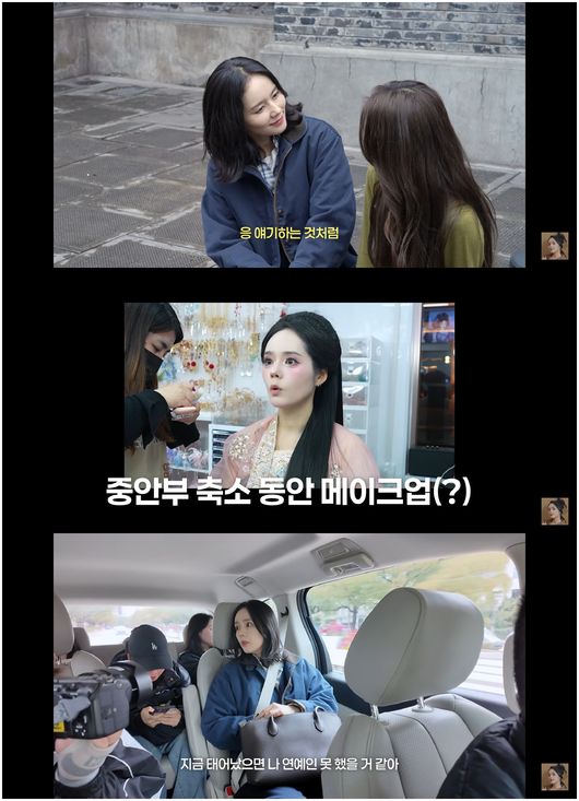 [정보/소식] 한가인, 망언 터졌다 "지금 태어났으면 연예인 못 해···시대를 잘 탄 것"('자유부인 한가인')[순간포착] | 인스티즈