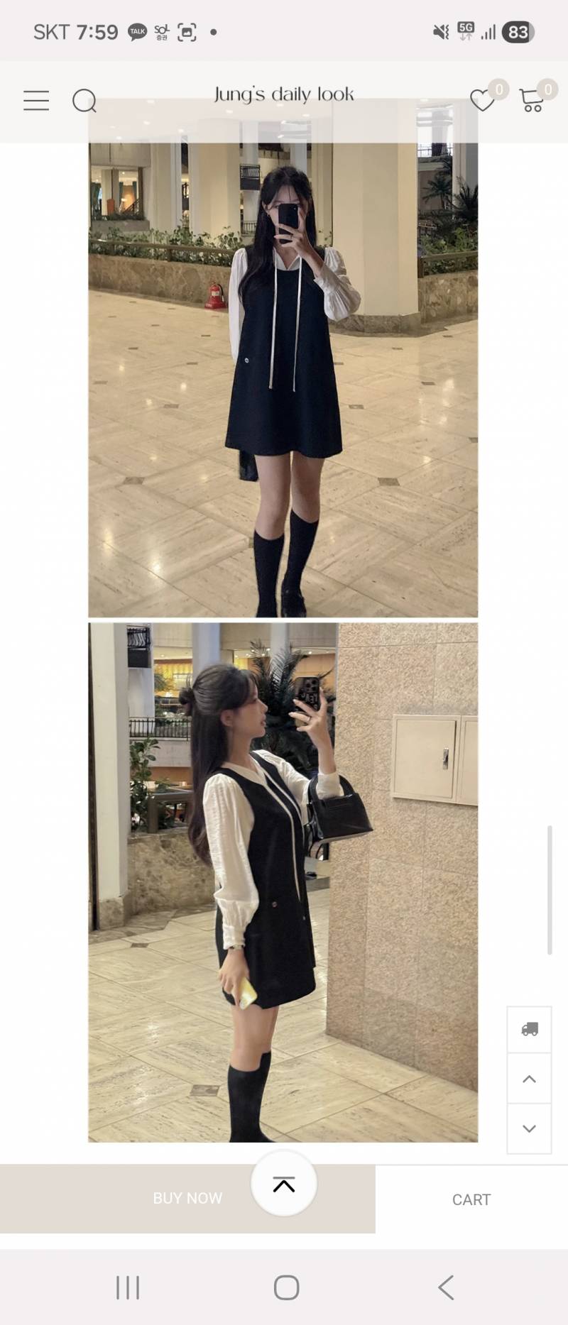 [잡담] 아는동생 결혼식 가는데 옷 골라줘...ㅜ | 인스티즈