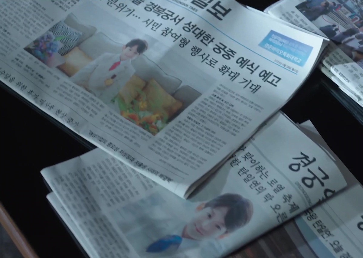 [잡담] 대군부인) 애기왕님 공평한거봐 | 인스티즈