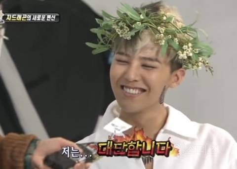 충격적인 지드래곤 작년 한해 매출액.jpg | 인스티즈