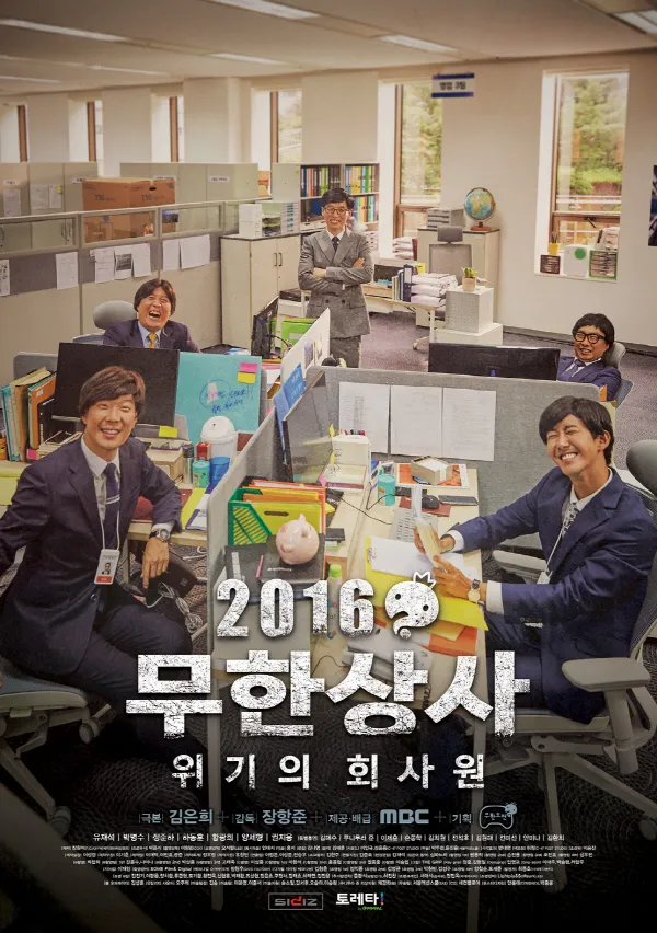 [잡담] 천만감독 장항준의 과거 문제의 작품 | 인스티즈