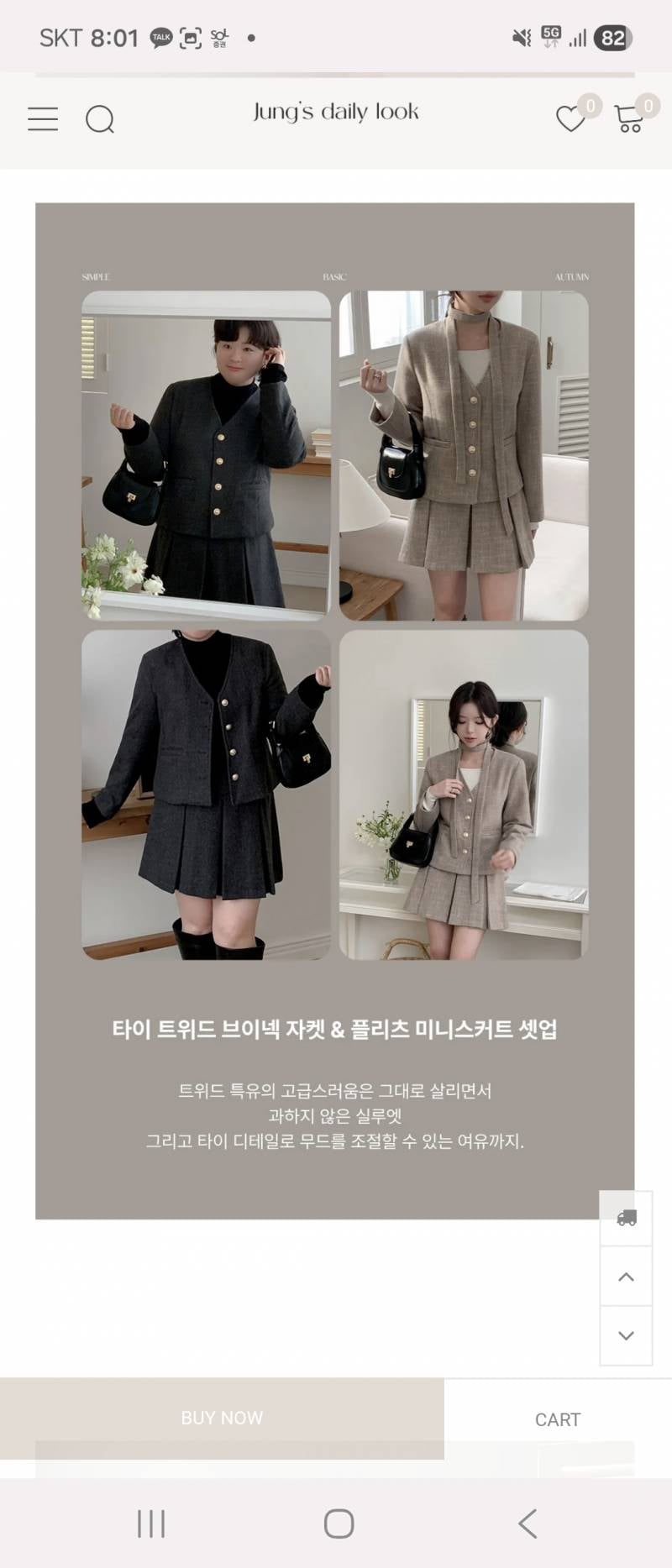 [잡담] 아는동생 결혼식 가는데 옷 골라줘...ㅜ | 인스티즈