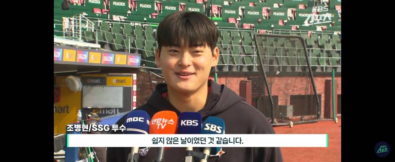 [잡담] 아니 병현선수 뉴스에나온거 떠서봤는데 얼굴색이다르넼ㅋㄱ | 인스티즈