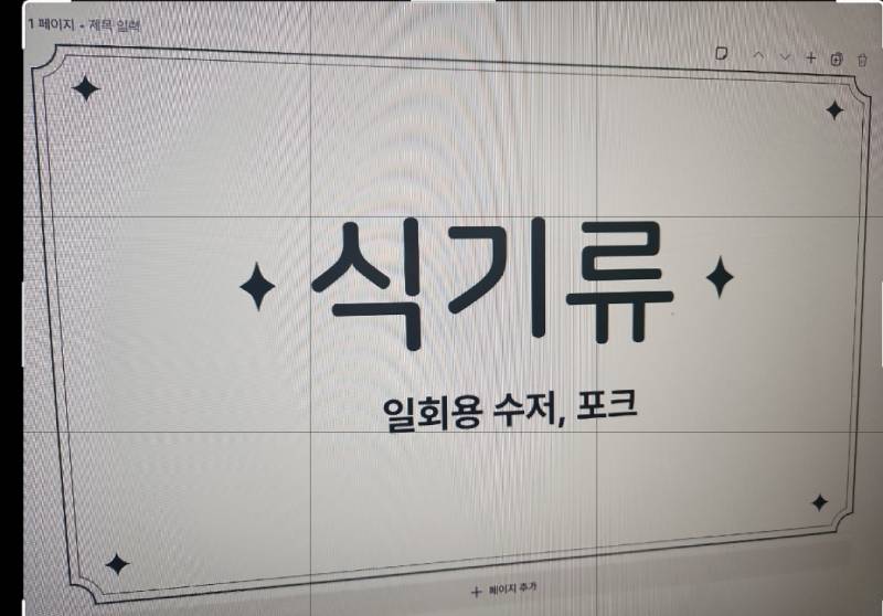 [잡담] 챗지피티가 만든 디자인 비포 애프터 볼래? | 인스티즈