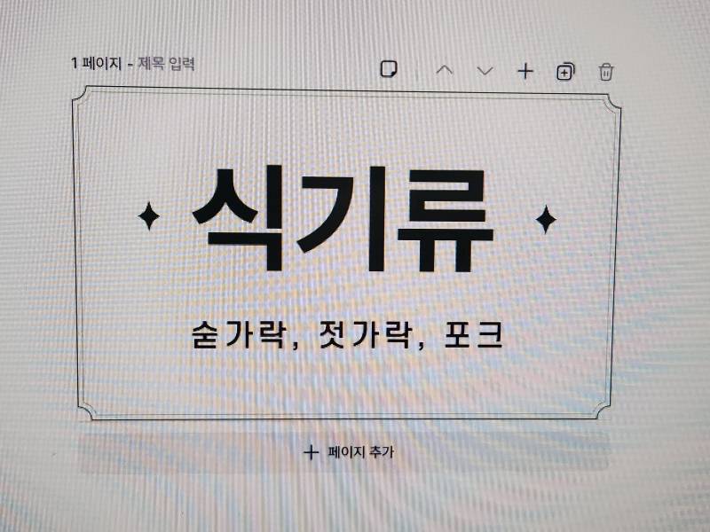 [잡담] 챗지피티가 만든 디자인 비포 애프터 볼래? | 인스티즈