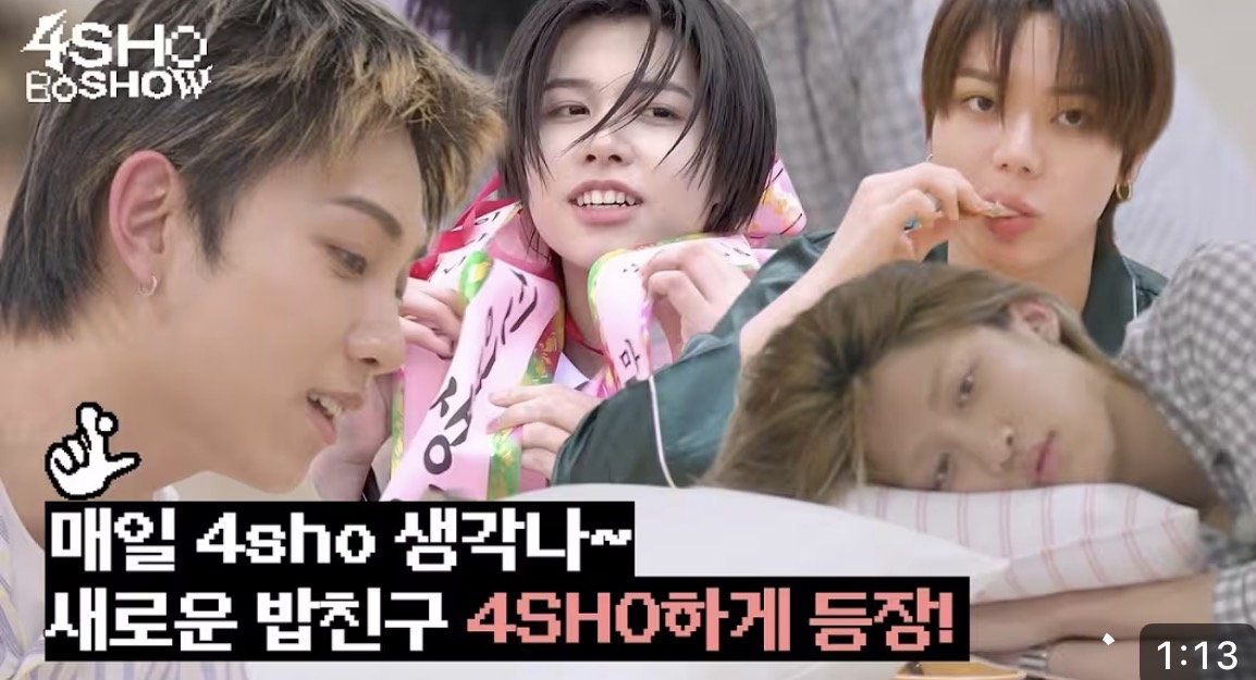 [잡담] 롱샷 자컨 예고 떴는데 썸넬만 봐도 웃김 | 인스티즈