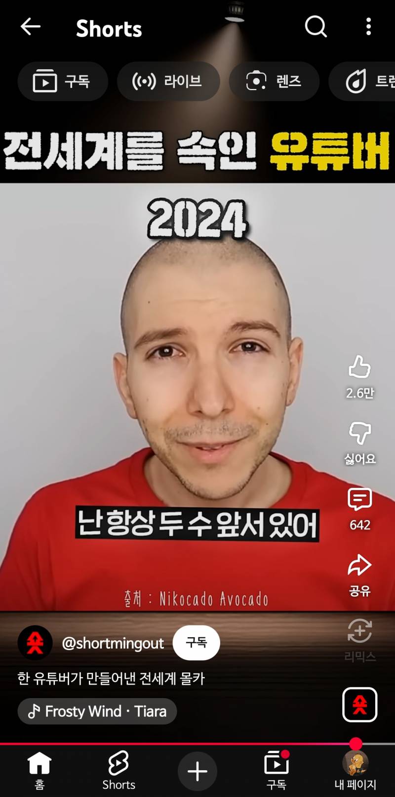 [잡담] 이 유명한 비만유투브가 한 사회실험이 무슨뜻이잇는걸까? | 인스티즈